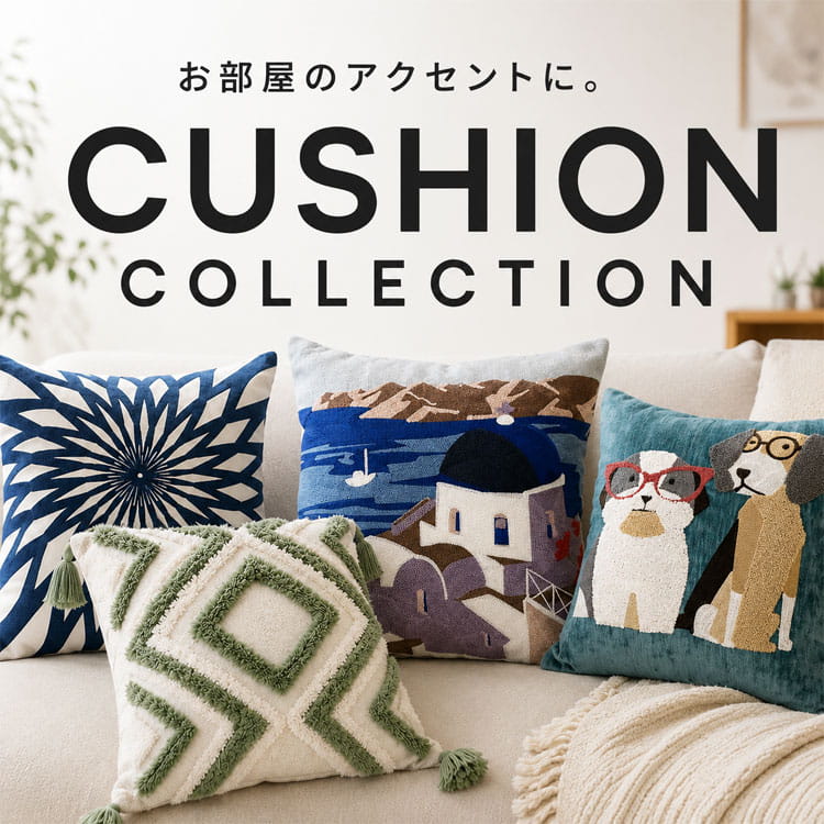 yield�i�C�[���h�j�̃V���b�v�j���[�X�u�������̃A�N�Z���g��"CUSHION COLLECTION"�v