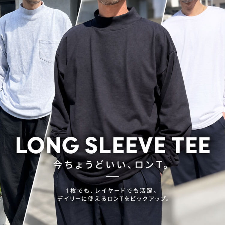 セール】【STUSSY】ステューシー BASIC LOGO LONG SLEEVE ロゴ ロング