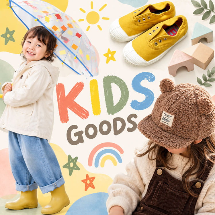 yield�i�C�[���h�j�̃V���b�v�j���[�X�u�����������Ɗy�����Ȃ�IKIDS GOODS COLLECTION�v