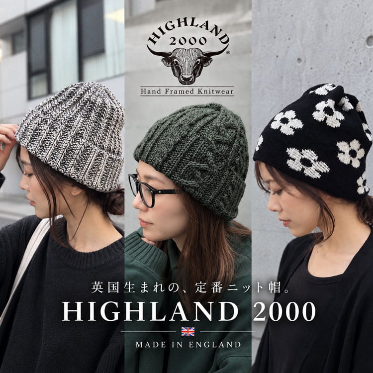 yield�i�C�[���h�j�̃V���b�v�j���[�X�u�p�����܂�̒�ԃj�b�g�X"HIGHLAND 2000"�v
