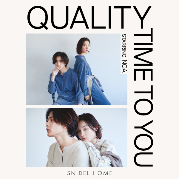 Snidel Home スナイデルホームのトピックス Snidel Homeより Couples シリーズが登場 Zozotown