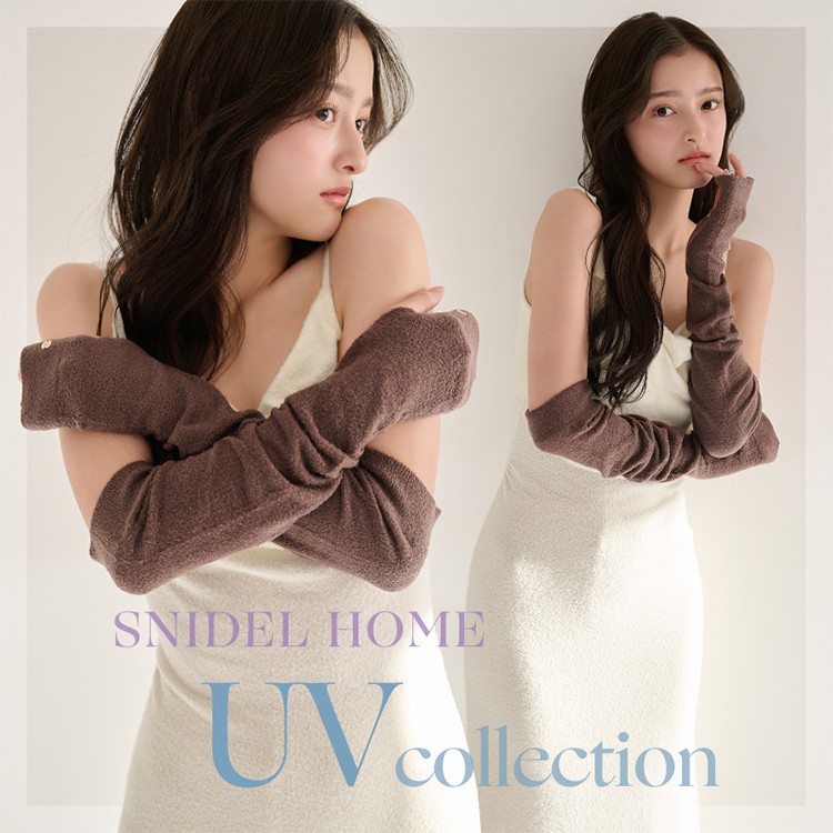 SNIDEL HOME�i�X�i�C�f���z�[���j�̃V���b�v�j���[�X�uSNIDEL HOME UV Collection�v