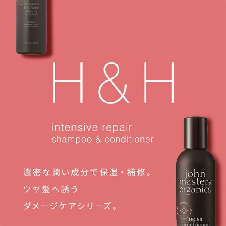 john masters organics｜ジョンマスターオーガニックのトピックス「湿気で広がる髪に、H&Hリペアシリーズ（ハニー＆ハイビスカス）」  - ZOZOTOWN