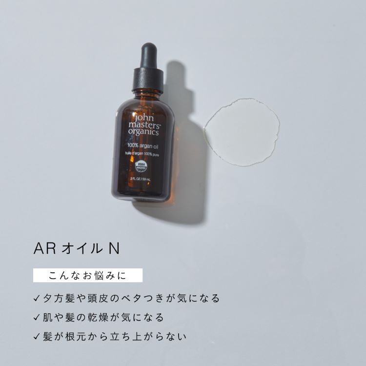 john masters organicsiW}X^[I[KjbNj̃Vbvj[Xux鍡ꂽAAKIC̃VvێPABv