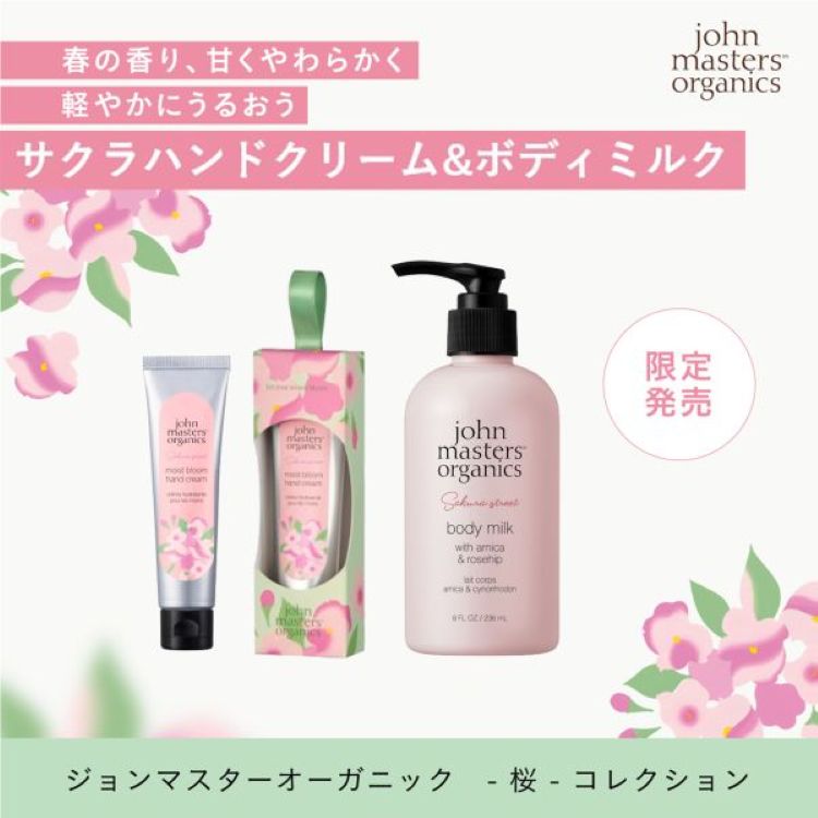 ヘアケアセット＜ピカチュウ スペシャルデザイン＞（ヘアケアキット