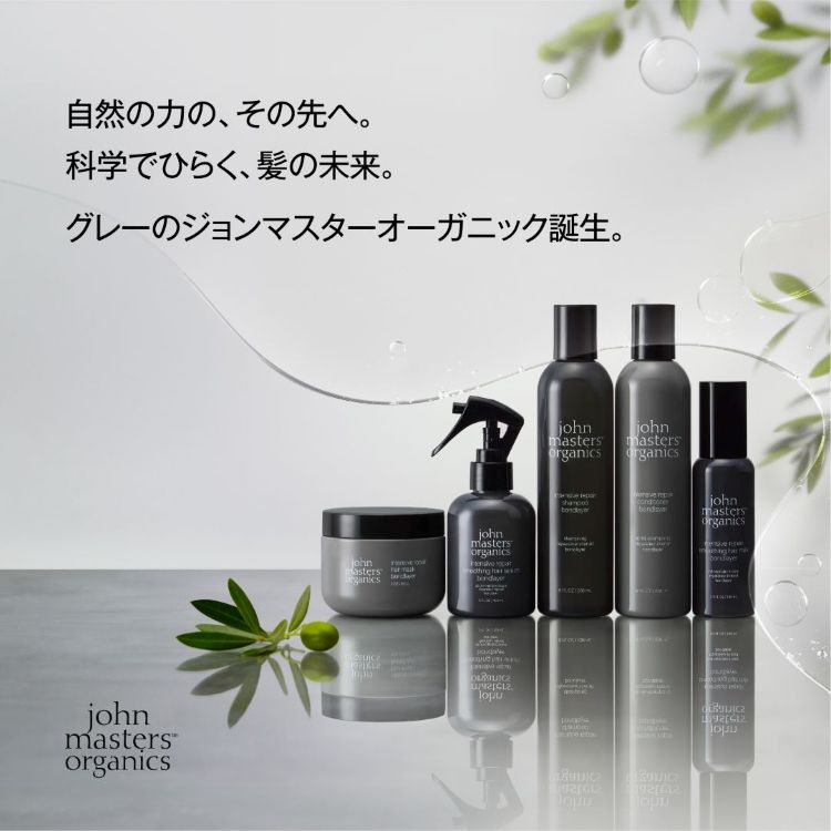 john masters organics｜ジョンマスターオーガニックのトピックス