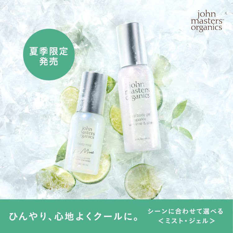 john masters organics�i�W�����}�X�^�[�I�[�K�j�b�N�j�̃V���b�v�j���[�X�u�����Ă̕K���i�v