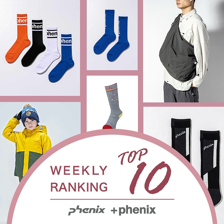 Phenix｜フェニックスのトピックス「◇WEEKLY RANKING TOP10