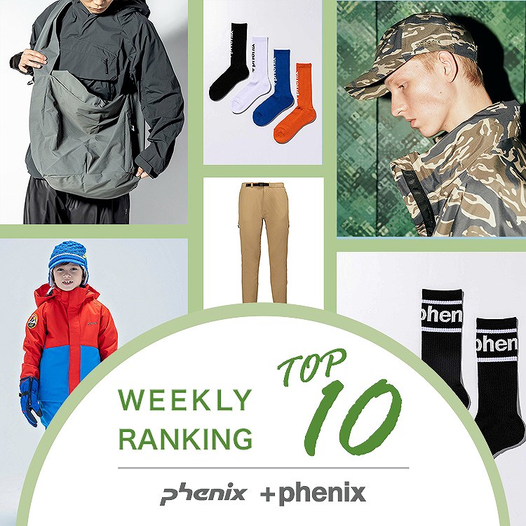 Phenix｜フェニックスのトピックス「◇WEEKLY RANKING TOP10 