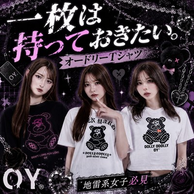 OY/オーワイ』ODOLLY T/オードリープリント半袖Tシャツ（Tシャツ