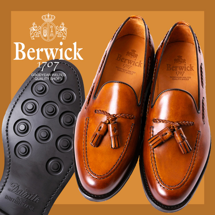 Berwick1707｜バーウィックのトピックス「【Berwick1707】今、気分な