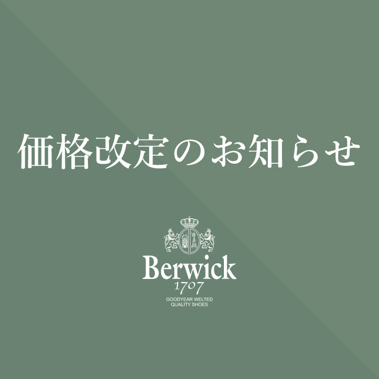 セール】Berwick バーウィック ウィングチップ 4771 ダイナイト