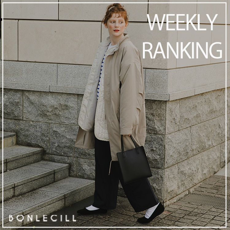 BONLECILL｜ボンルシールのトピックス「【Weekly Ranking】人気