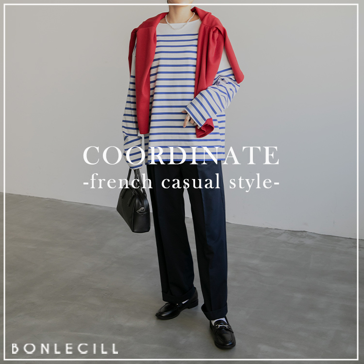 BONLECILL｜ボンルシールのトピックス「ボーダートップスでつくる