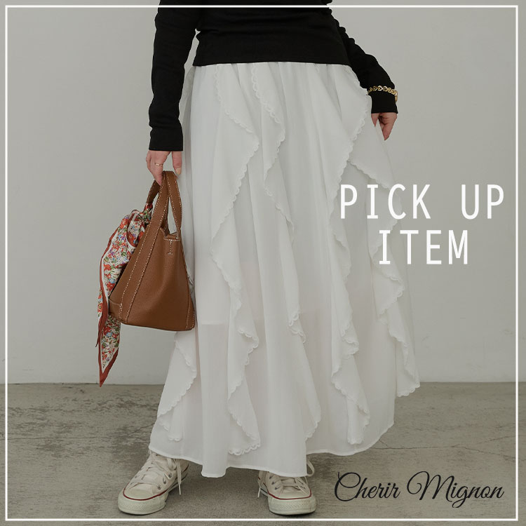 BONLECILL�i�{�����V�[���j�̃V���b�v�j���[�X�u"Cherir Mignon"�̃X�J�[�g���W�I�v