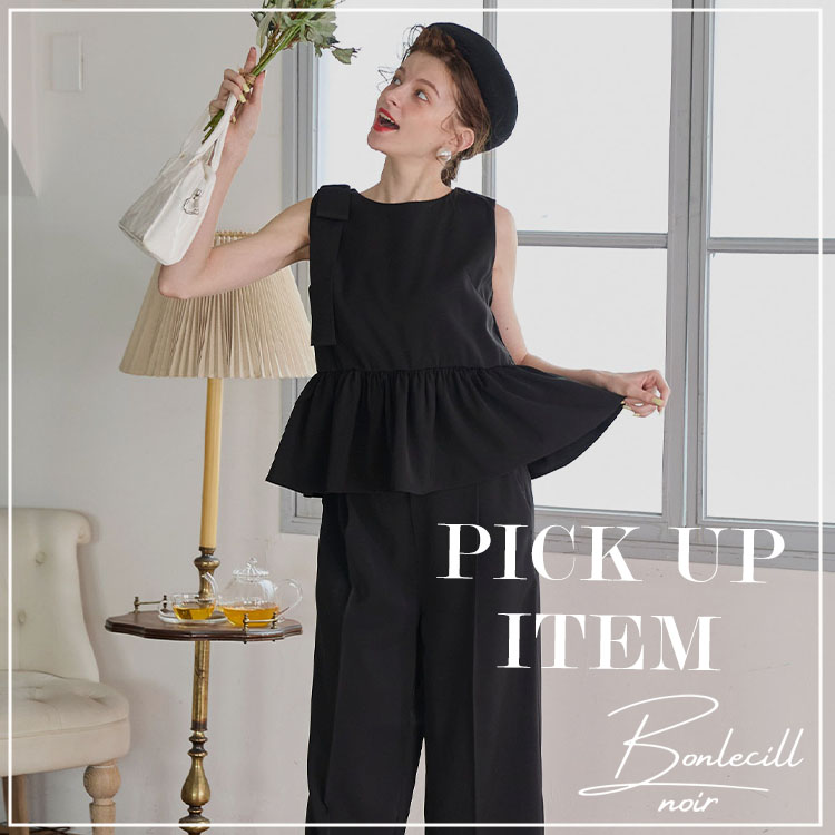 BONLECILL�i�{�����V�[���j�̃V���b�v�j���[�X�u�yPICK UP�z1���ŉ��ʂ���g���遝��l�̃y�v�����Z�b�g�A�b�v�����Љ�I�v