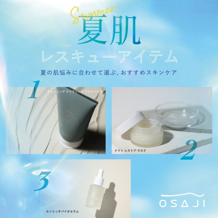 OSAJI�i�I�T�W�j�̃V���b�v�j���[�X�u�y�Ĕ����X�L���[�z�Ă̔��Y�݂ɃT���i���v