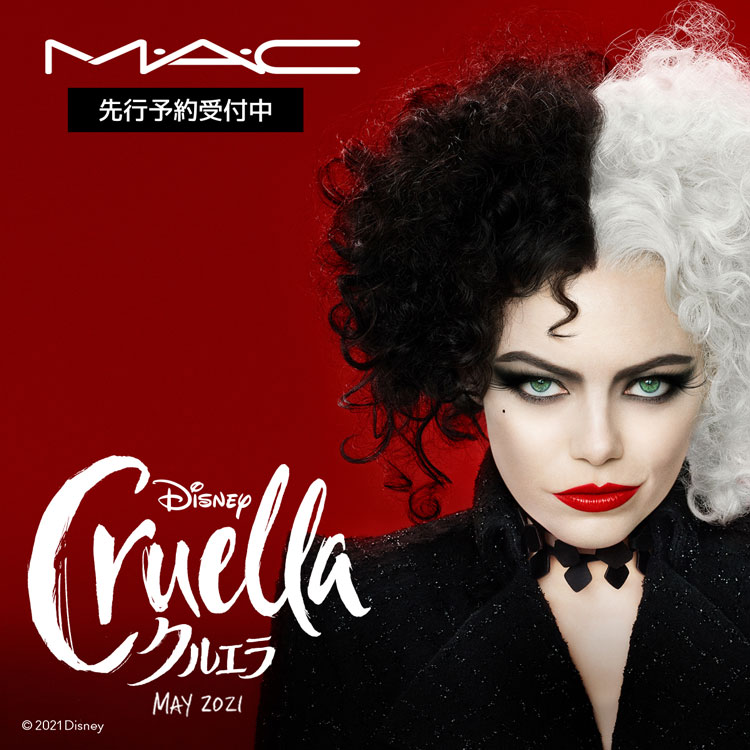M A C マックのトピックス 先行予約受付開始 ディズニー クルエラ コレクション By M A C Zozotown