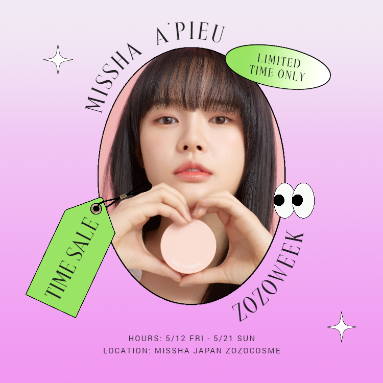 MISSHA JAPAN｜ミシャジャパンのトピックス「【ミシャ/アピュー】お得  