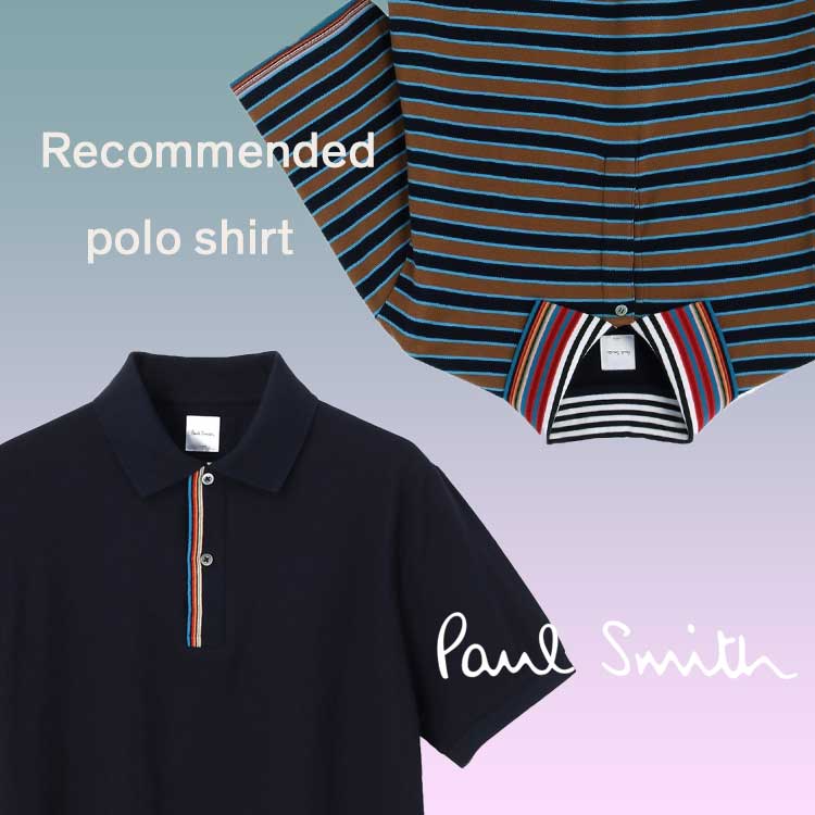 Paul Smith｜ポール・スミスのトピックス「【Pick Up】ポロシャツ 
