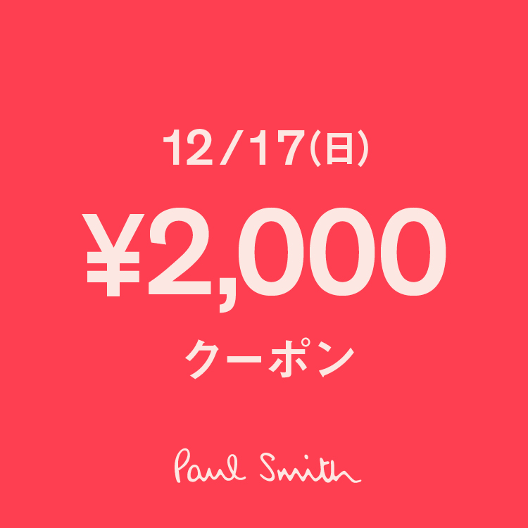 バイカラーポーチ S / 873992 G060（クラッチバッグ）｜Paul Smith