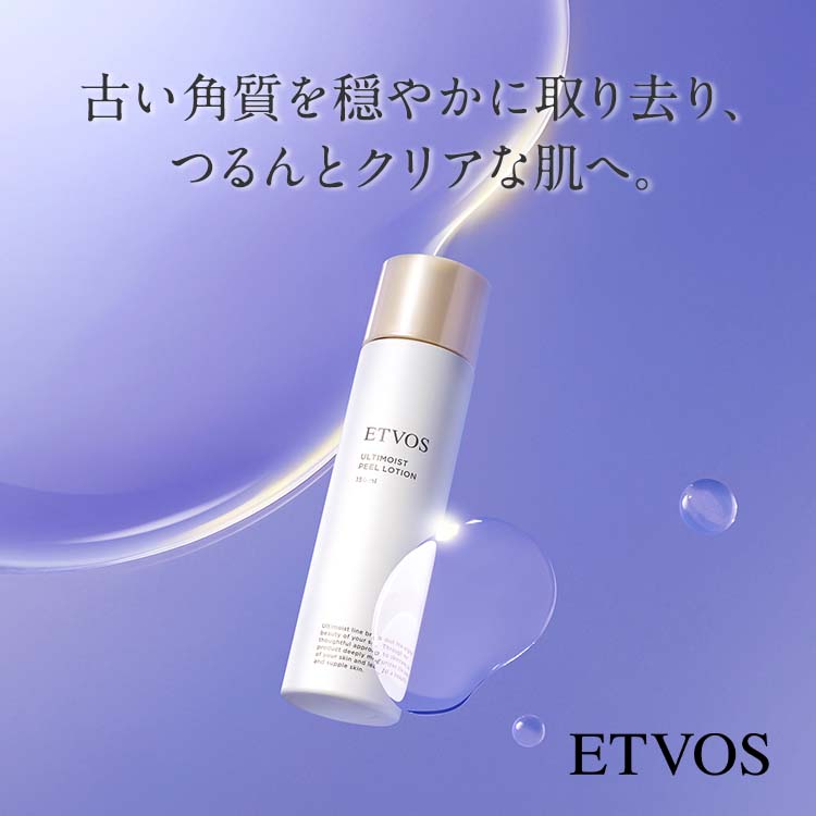 ETVOS�i�G�g���H�X�j�̃V���b�v�j���[�X�u�y�{����s�����z�G�g���H�X����s�[�����O���ϐ����a���I �v