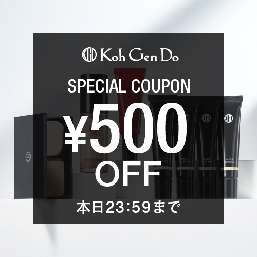 Koh Gen DoiREQhEj̃Vbvj[XuyKoh Gen Doz{聃500~N[|zzIv