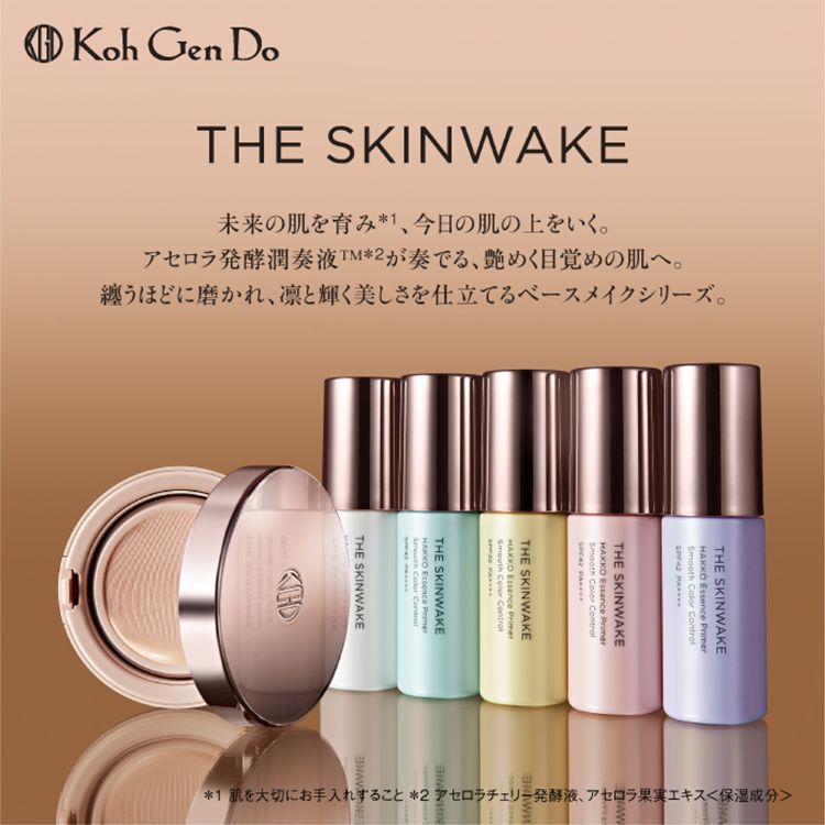 江原道 ザ・スキンウエイク 発酵液プライマー スムースカラー