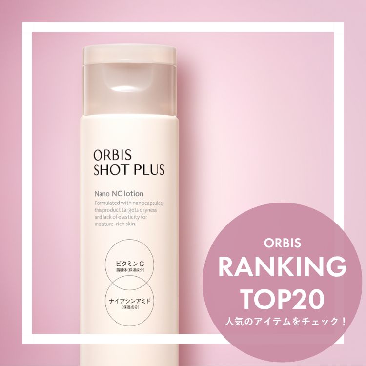 ORBIS 洗顔 オルビス オルビスユー ドット フォーミング