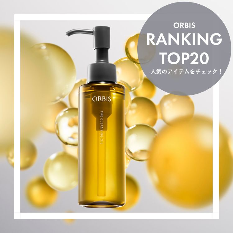 ORBISiIrXj̃Vbvj[XuyORBISzT̐lCLOTOP20Iv