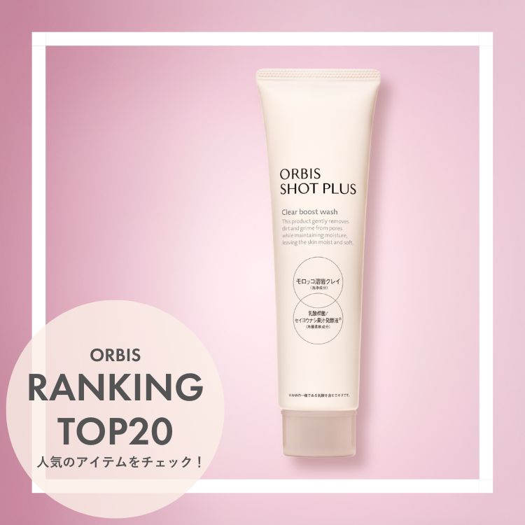ORBIS サンスクリーン(R)オンフェイスモイスト（日焼け止め/UV