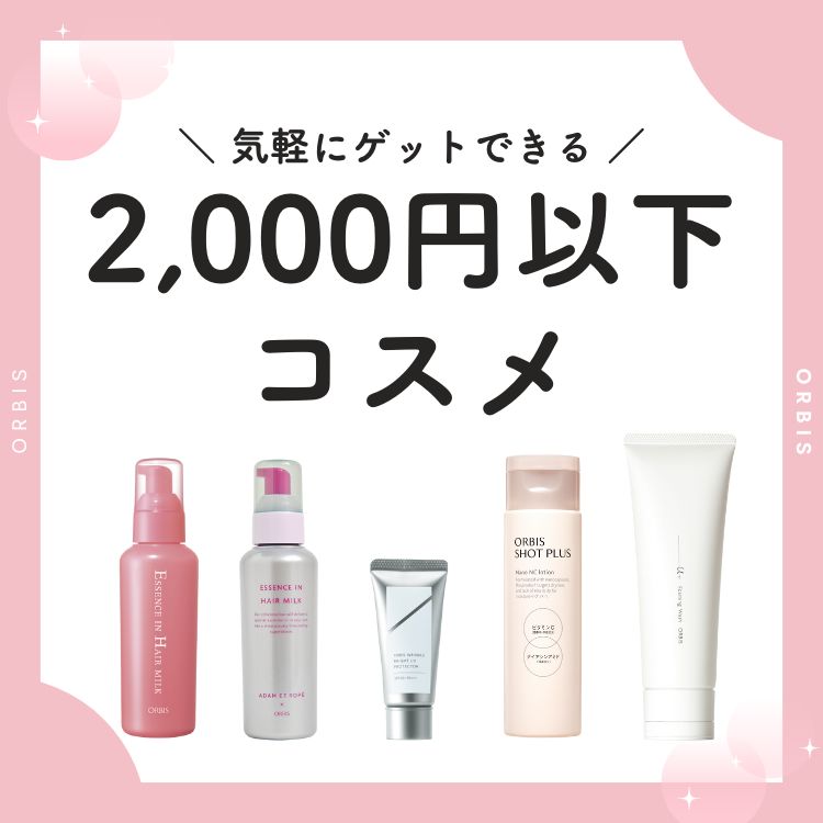 ORBISスムースマットベース 10本 r4908064089251.jpg