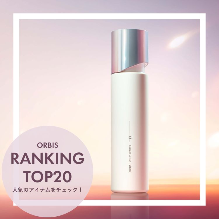 オルビスユー ドット3ステップセット（スキンケアキット/ギフトセット