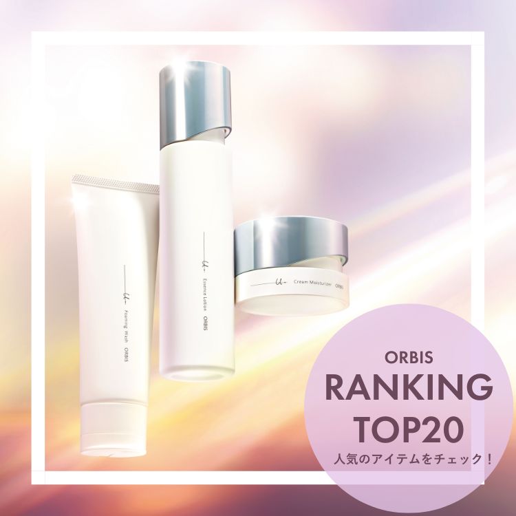 ORBISMr.スキンケア3ステップセット（タオル・ショッパー付ギフト用