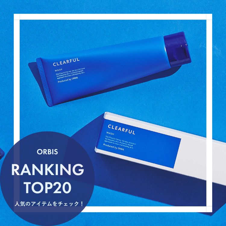 ORBIS クリアフル ウォッシュ[医薬部外品]（洗顔料）｜ORBIS（オルビス