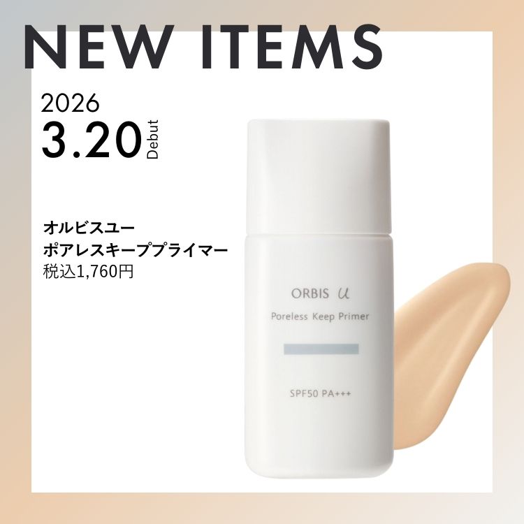 ORBIS�i�I���r�X�j�̃V���b�v�j���[�X�u�y3/20 �V���i�z�Җ]�̖ь��ɓ����������ω��n���V������v