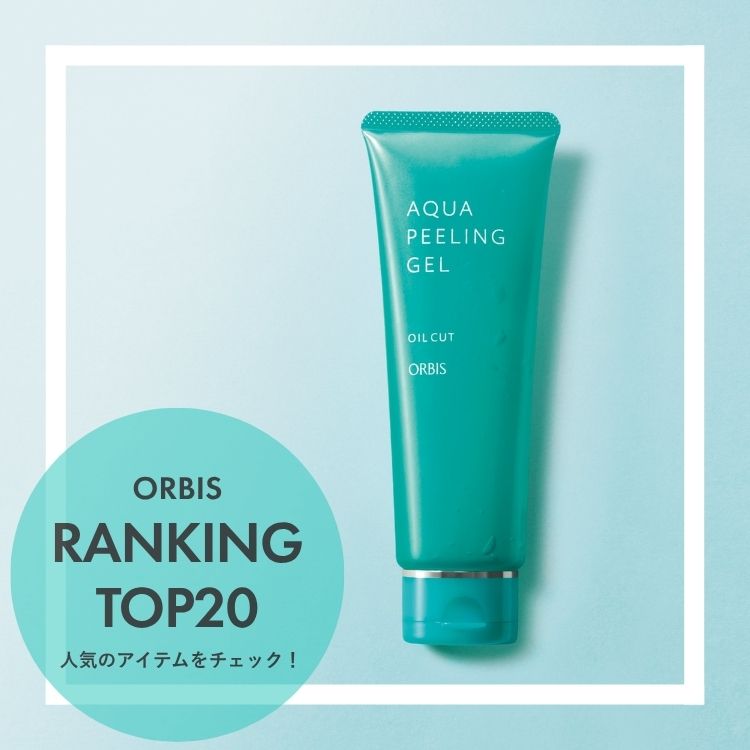 クリアフル オルビス ウォッシュ ウォッシュ｜化粧品・スキンケア