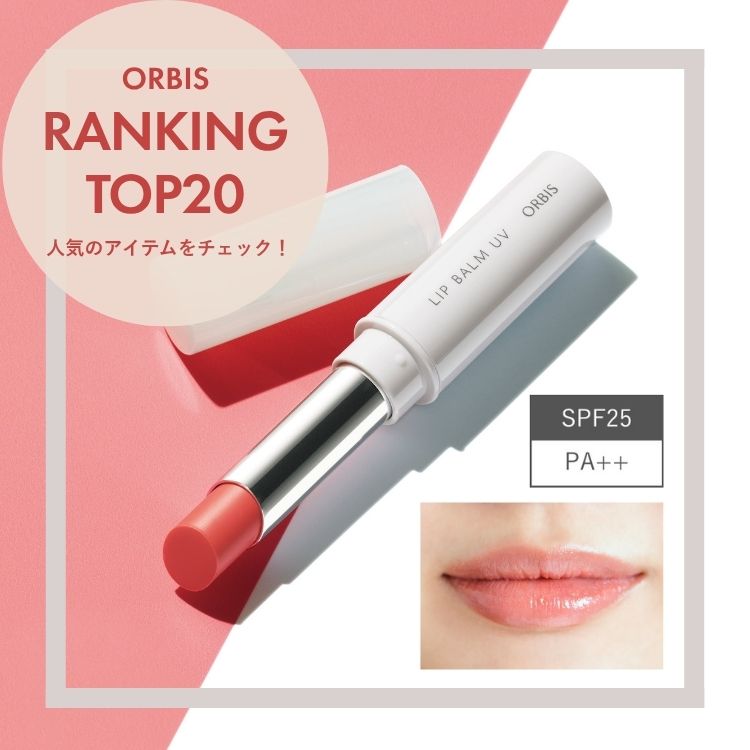 オルビスユー ドット3ステップセット（スキンケアキット/ギフトセット