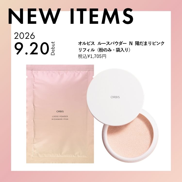 ORBIS�i�I���r�X�j�̃V���b�v�j���[�X�u�y9/20 �V���i�z�v