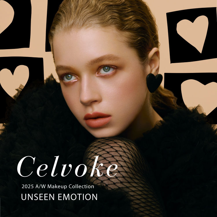 未使用^_^celvoke★ZOZO限定キット Celvoke コスメセット コフレ セルヴォーク / 「ZOZO限定」25AW