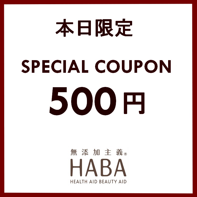 HABAin[o[j̃Vbvj[Xuy{z500~N[|zzIv