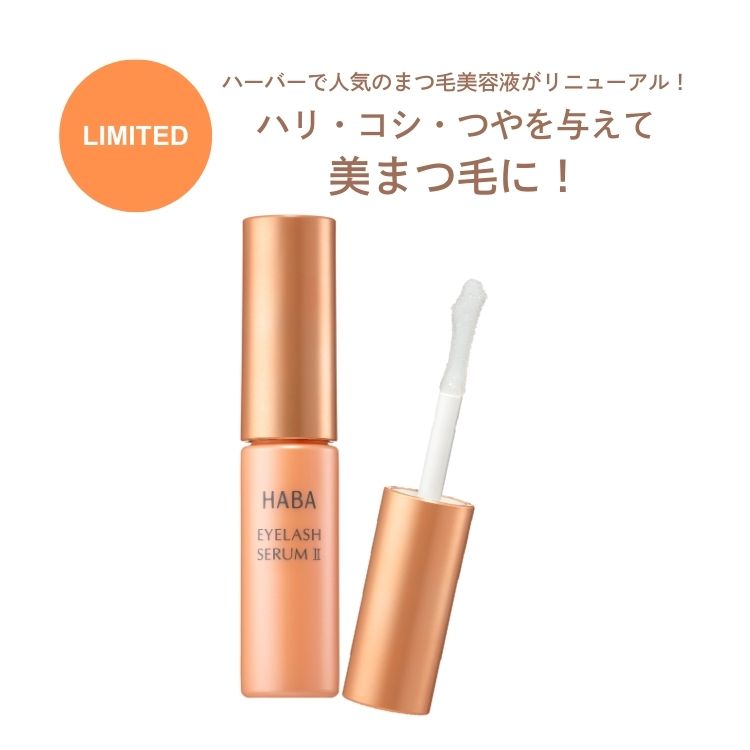 HABA�i�n�[�o�[�j�̃V���b�v�j���[�X�u�y����i�z���܂тɓ����I�܂є��e�t�����j���[�A���v