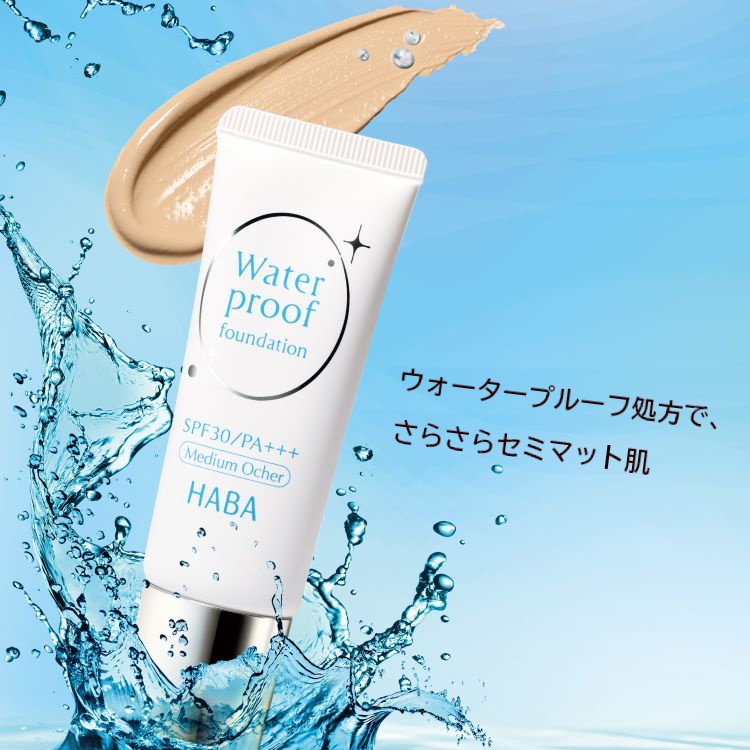 HABA�i�n�[�o�[�j�̃V���b�v�j���[�X�u�V�~�₭���݂��J�o�[���Ȃ���i�`�������d�グ�̃t�@���f�[�V�����v