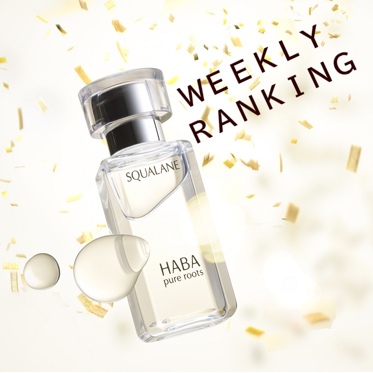 HABA�i�n�[�o�[�j�̃V���b�v�j���[�X�u�yHABA�zWEEKLY RANKING TOP20�v