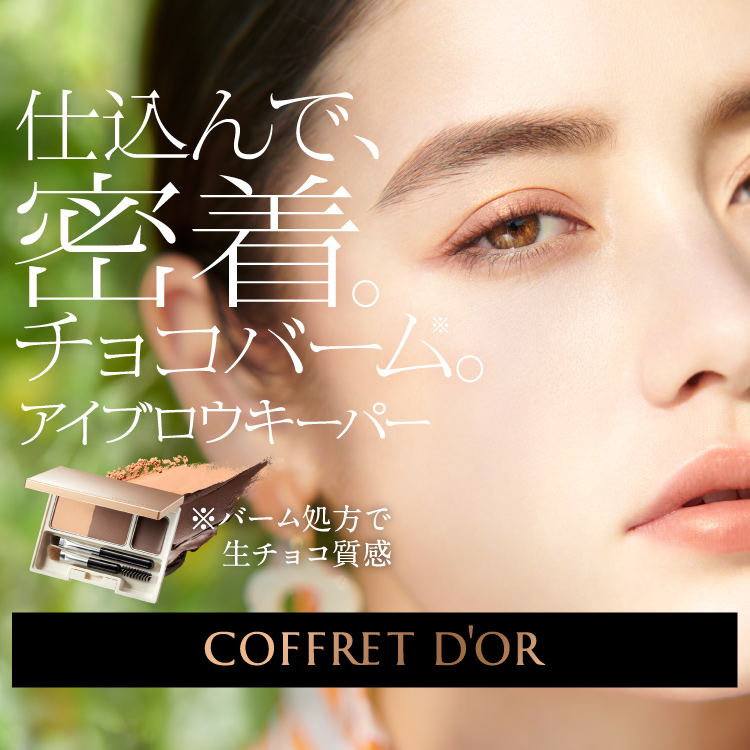 コフレドール テ・ドルチェシャドウ（アイシャドウ）｜COFFRET D'OR（コフレドール）のファッション通販 - ZOZOTOWN