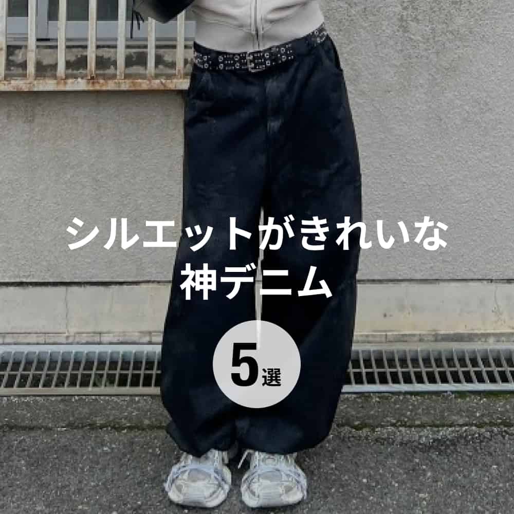 Chikashitsu +】snap button stitch denim pants（デニムパンツ
