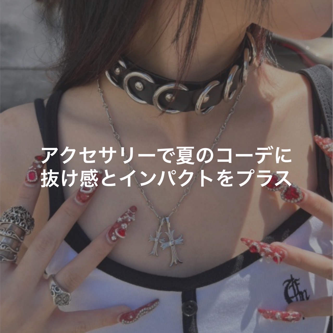 Never mind the XU / Chikashitsu+｜ネバーマインド ザ エックス