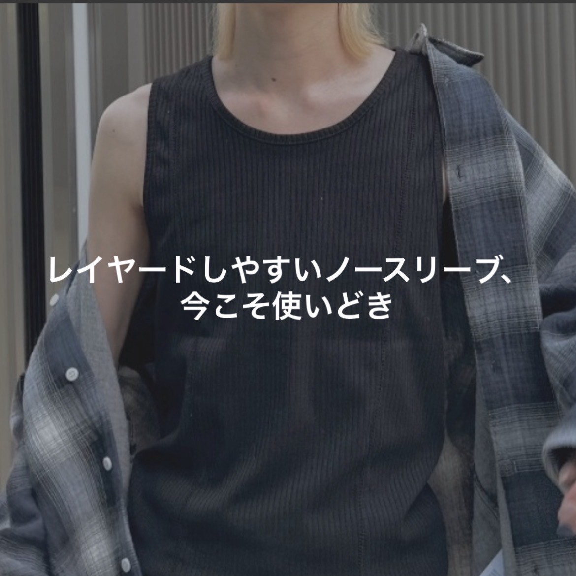 Never mind the XU / Chikashitsu+ilo[}Ch U GbNX[ / `JVcvXj̃Vbvj[Xum[X[uAgǂBv