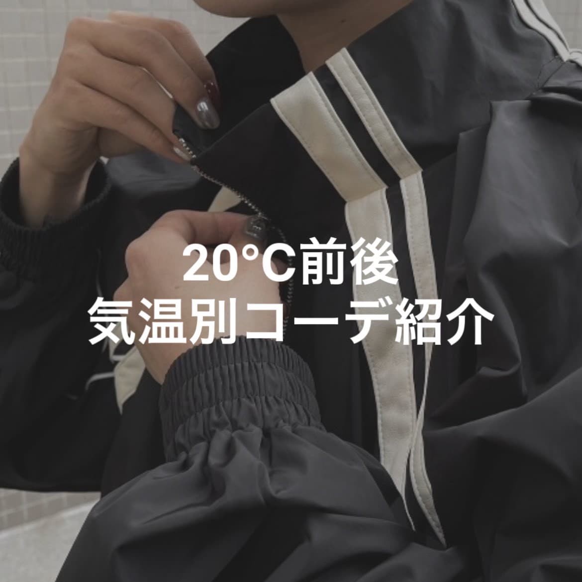 Never mind the XU / Chikashitsu+ilo[}Ch U GbNX[ / `JVcvXj̃Vbvj[XuCʃR[fЉ-20O-v
