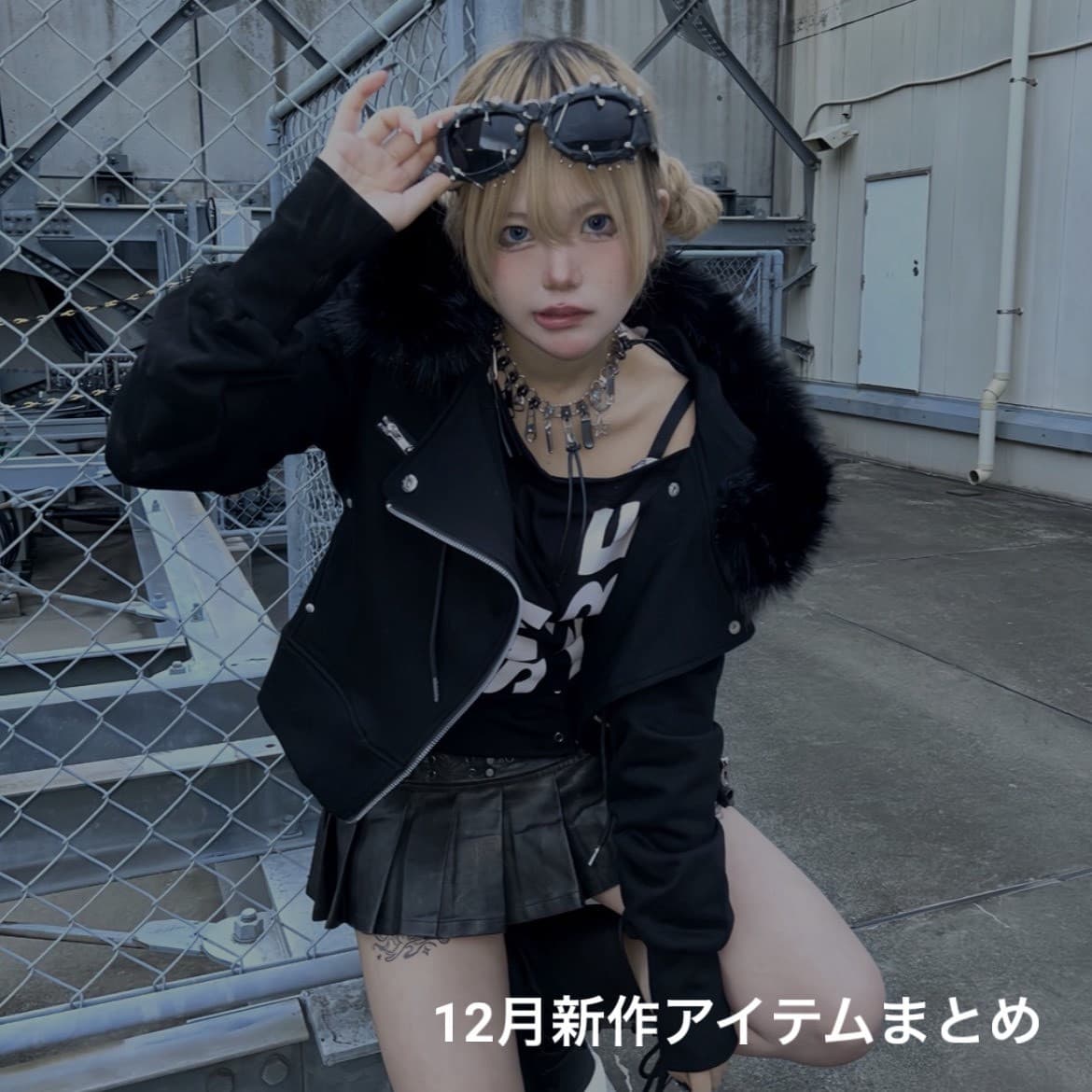 Never mind the XU / Chikashitsu+�i�l�o�[�}�C���h �U �G�b�N�X���[ / �`�J�V�c�v���X�j�̃V���b�v�j���[�X�u12���ɔ����J�n�����V��A�C�e���܂Ƃ߁v